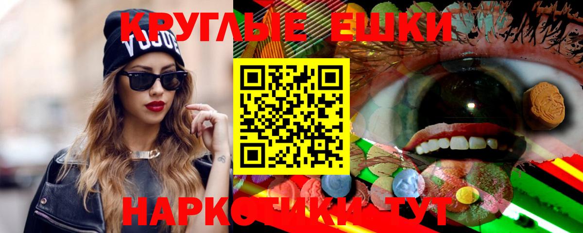 Экстази louis Vuitton  Ecstasy  Лиски  Экстази Cube  Вход с VPN 