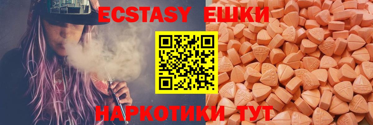 Ecstasy Дубай Лиски