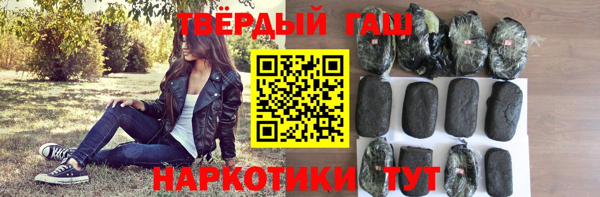 Гашиш VHQ Лиски