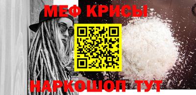 прущие крисы Будённовск