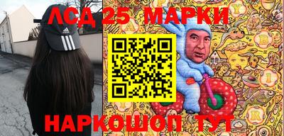 гашишное масло Бугуруслан