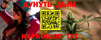 гашишное масло Бугуруслан