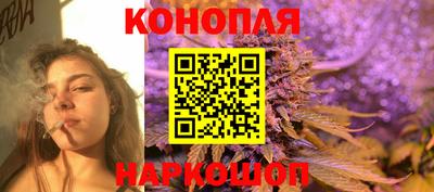 гашишное масло Бугуруслан
