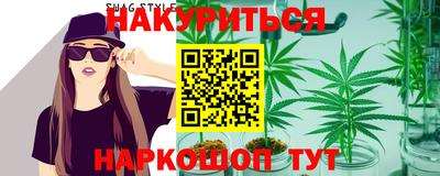 гашишное масло Бугуруслан