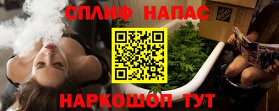 гашишное масло Бугуруслан