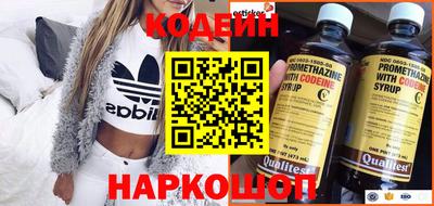 гашишное масло Бугуруслан