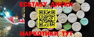 гашишное масло Бугуруслан