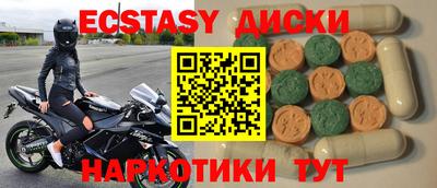 прущие крисы Будённовск