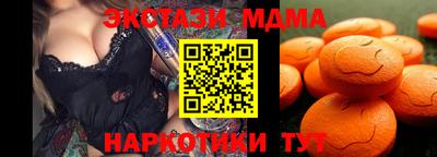 mdma Бузулук