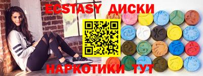 прущие крисы Будённовск