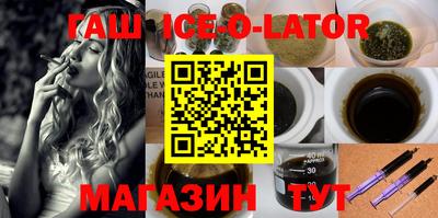 гашишное масло Бугуруслан