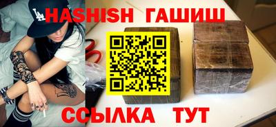 гашишное масло Бугуруслан