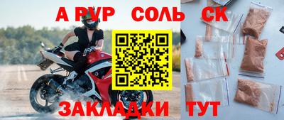 гашишное масло Бугуруслан