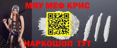 прущие крисы Будённовск
