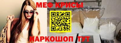 прущие крисы Будённовск
