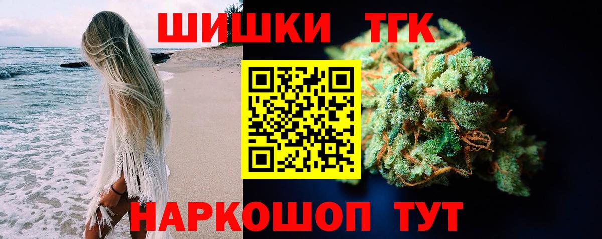 Конопля конопля Лиски