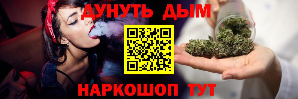 Конопля тримм  Бошки марихуана Ganja  Лиски  Каннабис Ganja  Вход с VPN  Бошки марихуана семена 